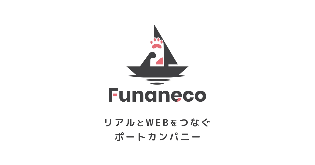 Funaneco船長室