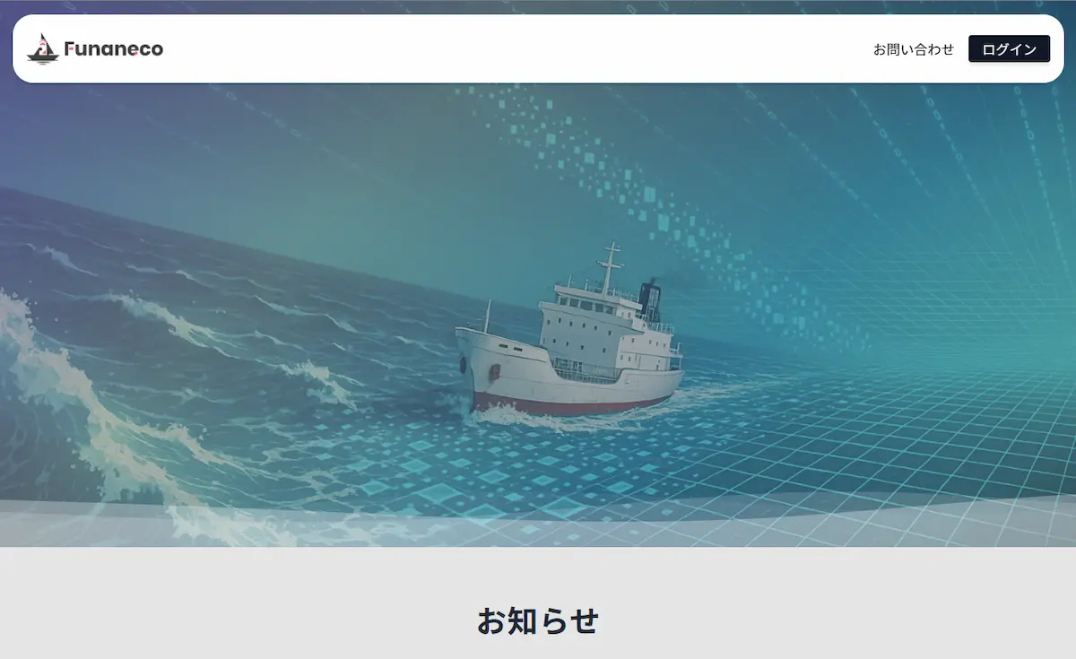 Funaneco Top Page